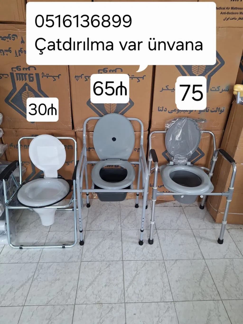 Xəstə üçün sanitar unitaz-stul (yığılan)