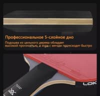 Fox 9 Star Premium Stolüstü Tennis Raketkası — şəkil 7