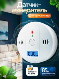 Dəm qazı sızması bildiricisi, LCD ekranlı, 85 dB siqnal — şəkil 6