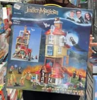 Harry Potter temalı konstruksiya dəstləri — şəkil 6