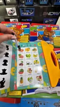 Danışan öyrədici uşaq kitabı — şəkil 25