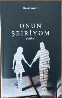 Rəşad Azəri - Onun Şeiriyəm (Şeirlər kitabı) — şəkil 1