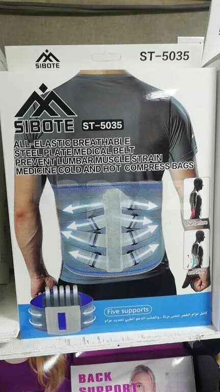 Sibote ST-5035 bel və böyrək korseti