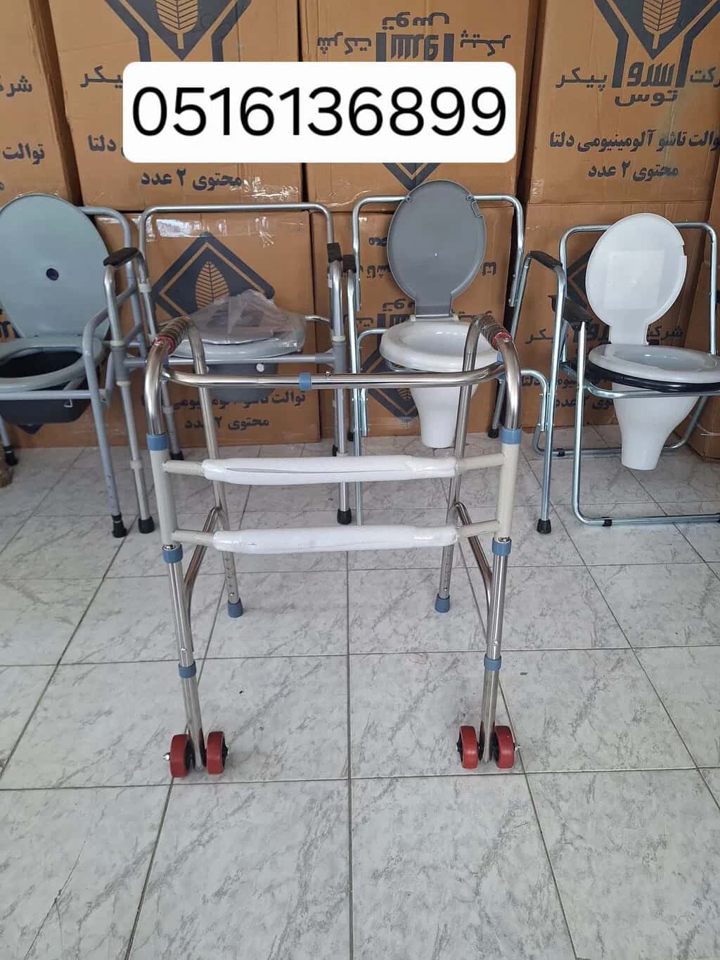 Wheeled Walker and Portable Commode Chair - Tenderyard