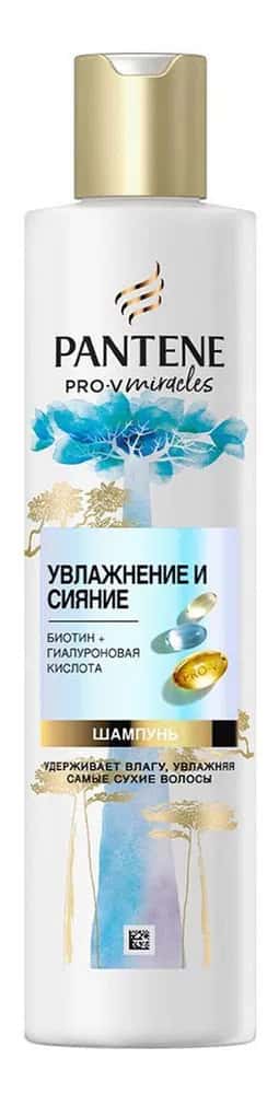 Pantene Pro-V Miracles Nəmləndirici Şampun 250 ml - Tenderyard