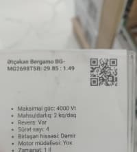 Bergamo ətçəkən maşın — şəkil 3