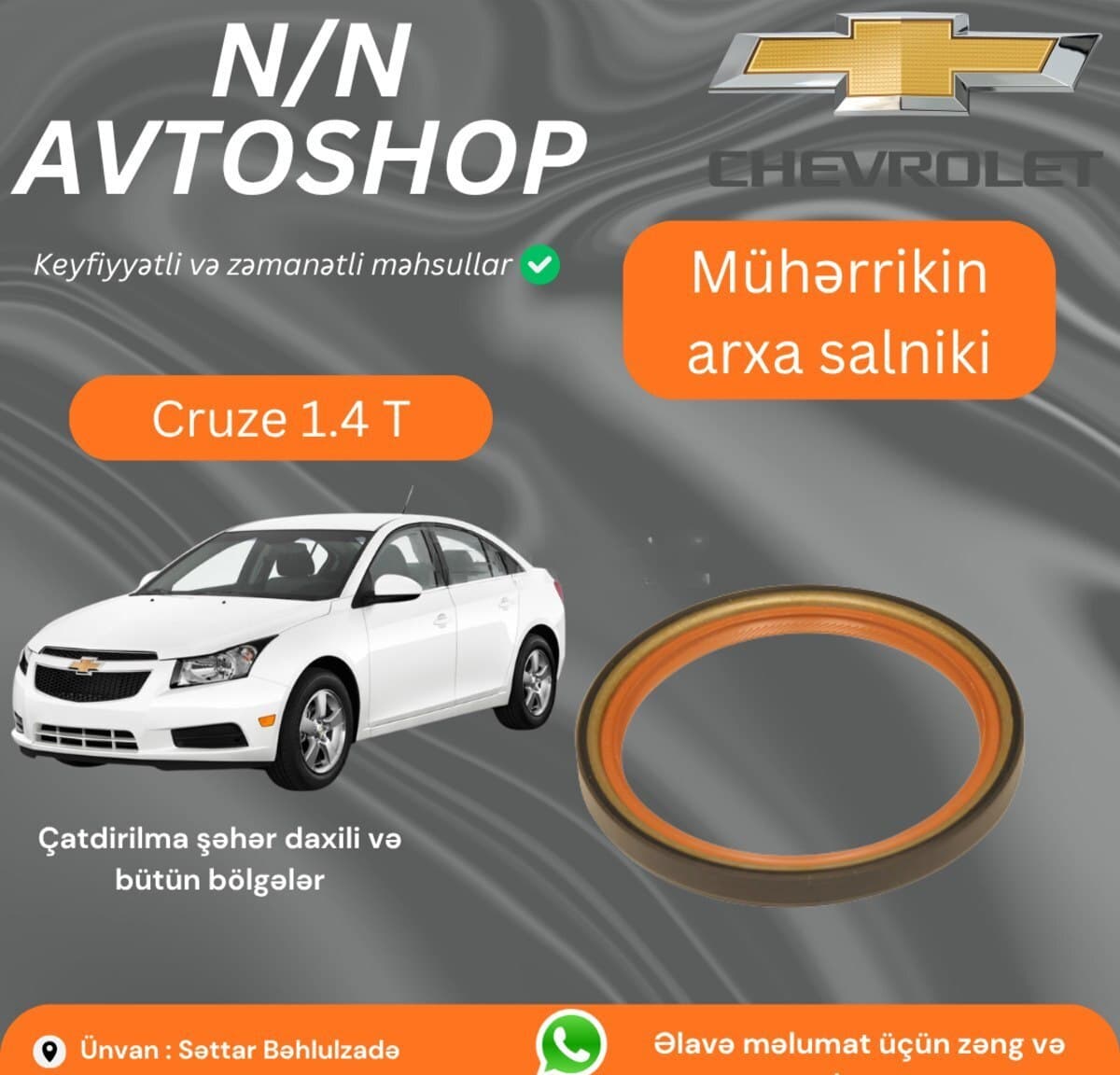 Mühərrikin arxa salniki Chevrolet Cruze 1.4T