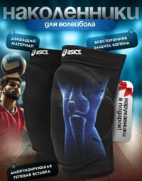 Asics Neopren İdman Dizliyi 3mm — şəkil 2