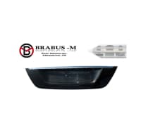 Baqajın nömrəaltlığı Mercedes W211 — şəkil 2