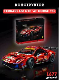 Konstruktor Technic Famous Car 18+, 1677 element — şəkil 1