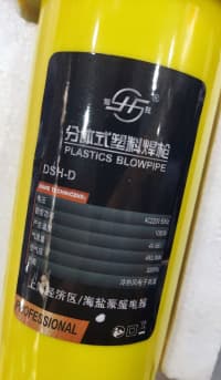 DSH-D Plastik Qaynaq Aparatı (Texniki Fen) — şəkil 3