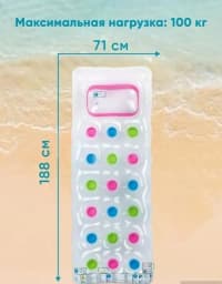 Intex 1446 Hovuz və Çimərlik Hava Döşəyi — şəkil 4