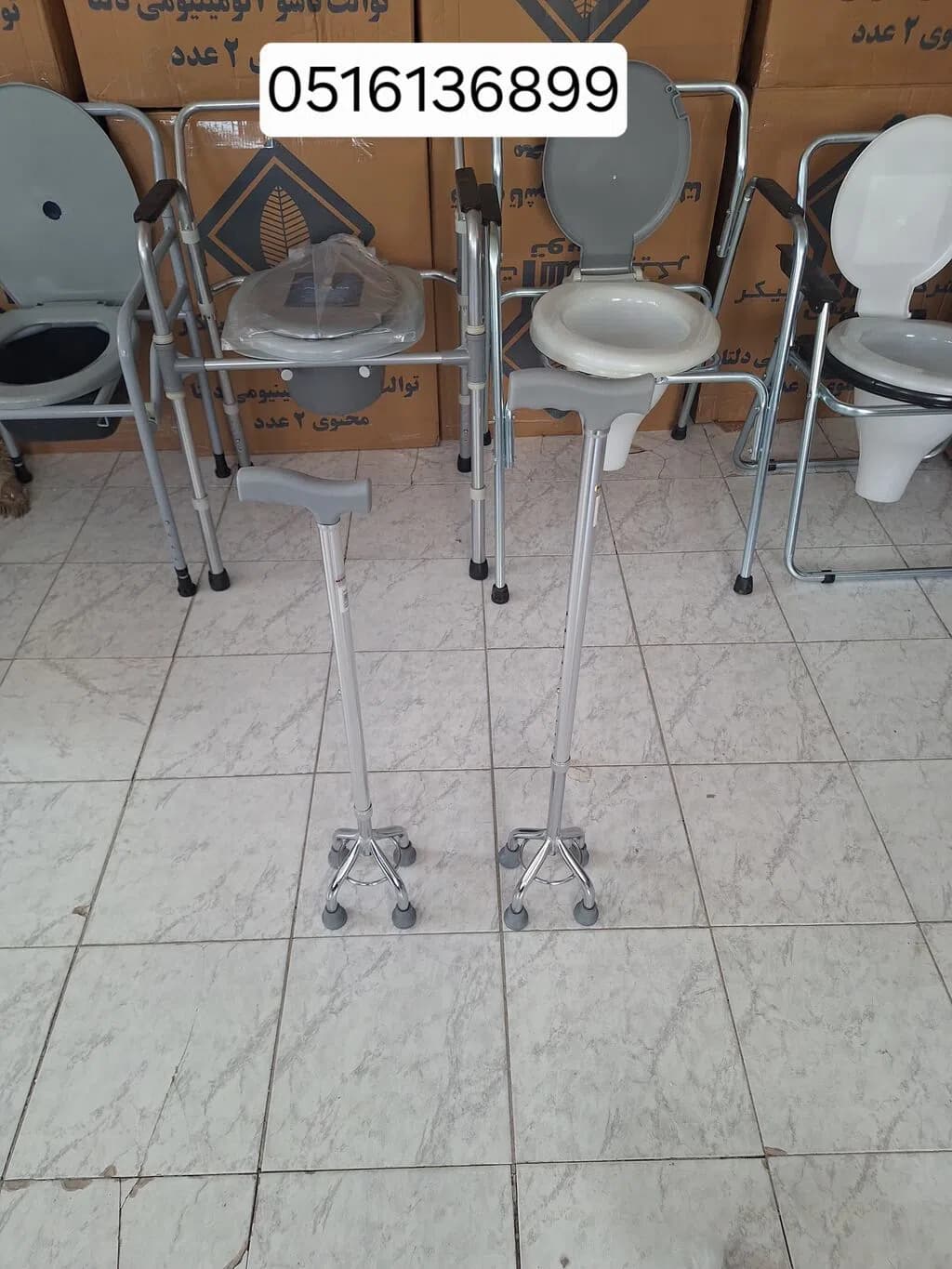 Dördayaqlı Əsa və Portativ Tualet Kreslosu