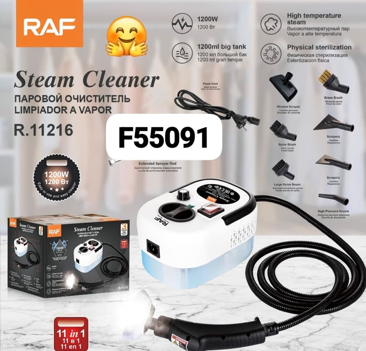 RAF R.11216 Buxarlı Təmizləmə Aparatı