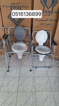 Xəstələr üçün qatlanan sanitar kreslo (mobil tualet) — şəkil 1
