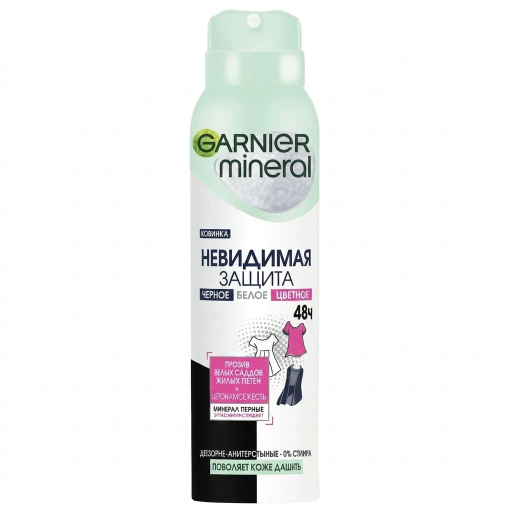 Garnier Mineral Invisible Qadın Antiperspirantı, 150 ml