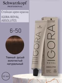 Krem-boya Schwarzkopf Igora Absolutes 6-50 60 ml — şəkil 1