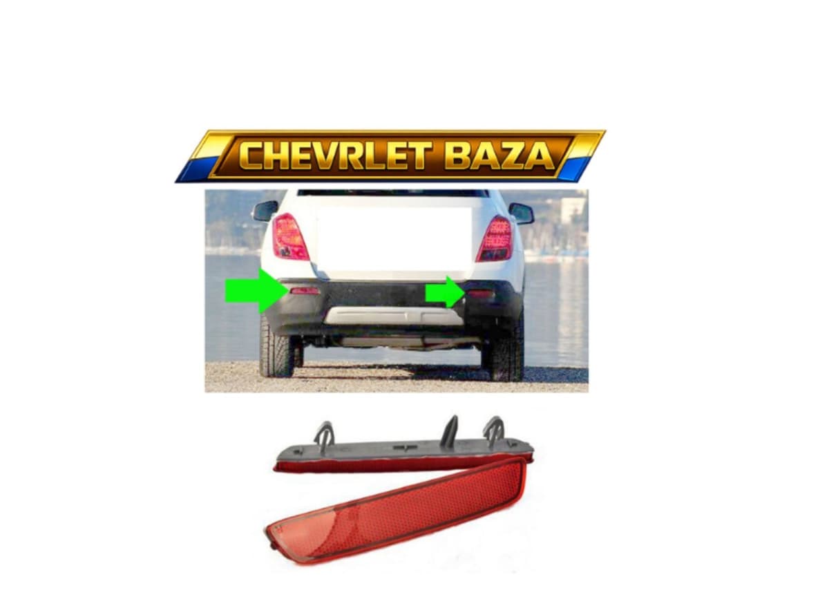 Arxa bufer əksetdiricisi Chevrolet Trax 2014-2015