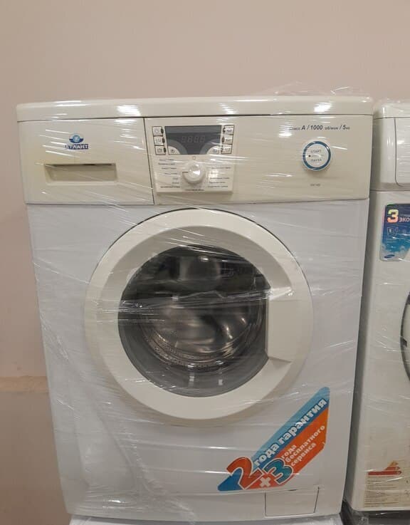 Atlant paltaryuyan maşın