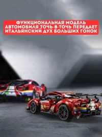 Konstruktor Technic Famous Car 18+, 1677 element — şəkil 11