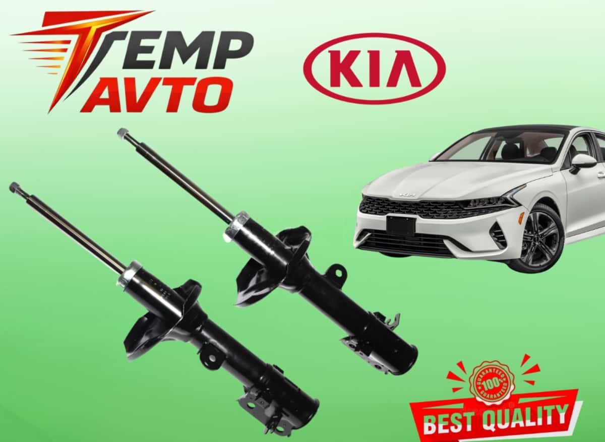 Qabaq amortizator Kia K5 2020-2025 - Tenderyard