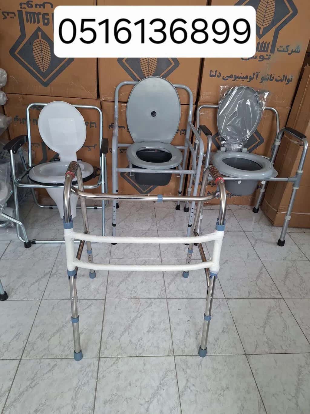 Adjustable toilet chair for patients and the elderly - Tenderyard
