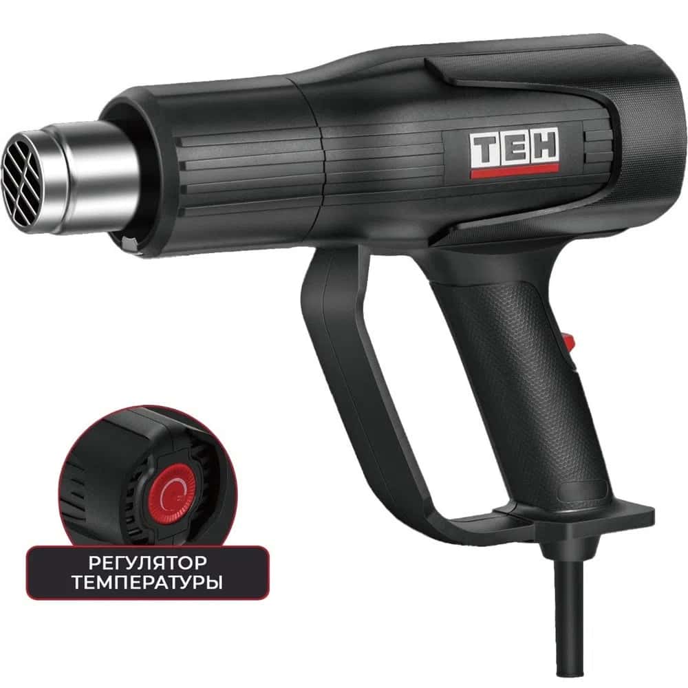 TEH THG2009 Heat Gun 2000W - Tenderyard