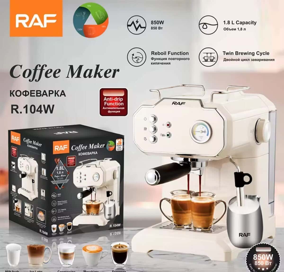 Raf Coffee Maker - Tenderyard