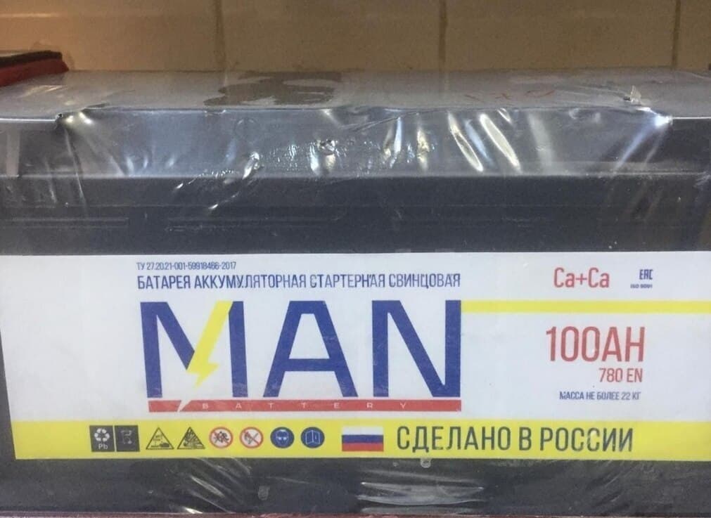 Akkumulyator Man 100 Ah