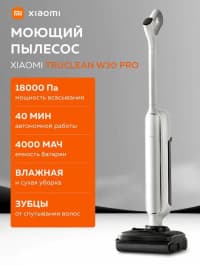 Xiaomi Tozsoran — şəkil 6