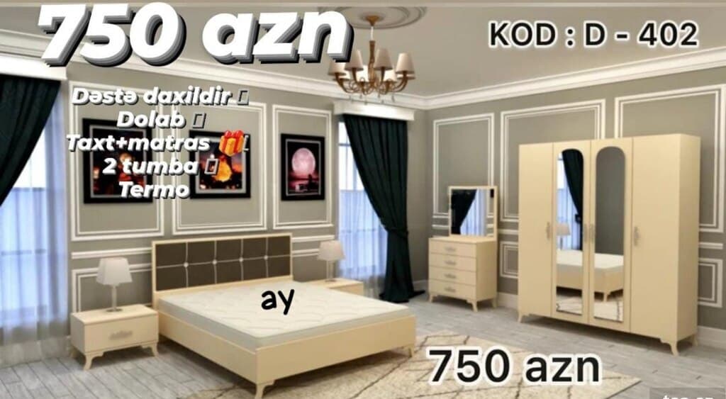 Laminat material yataq otağı dəsti, Qarışıq rəng
