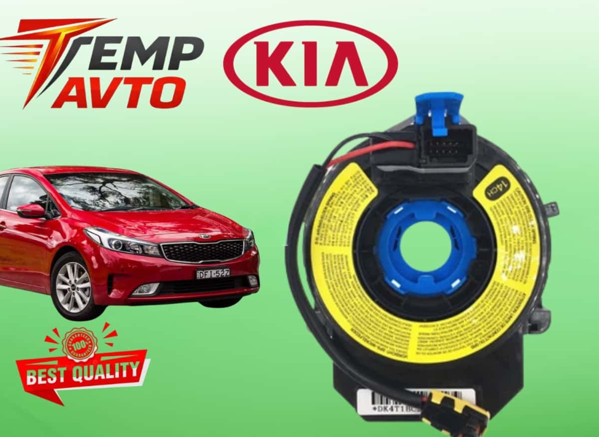 Sükan lenti Kia Cerato 2012-2018 - Tenderyard