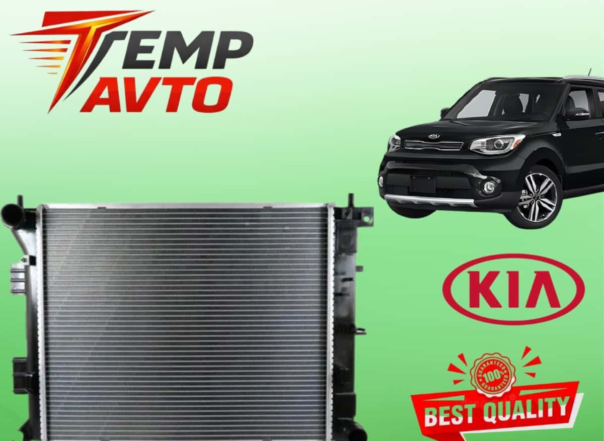 Water radiator Kia Soul 2018-2025 2.0 - Tenderyard