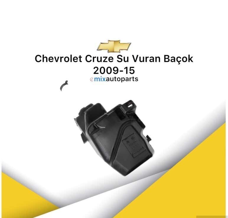 Бачок омывателя для Chevrolet Cruze - Tenderyard