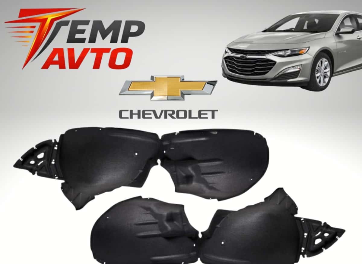 Fender liner for Chevrolet Malibu 2015-2024 - Tenderyard