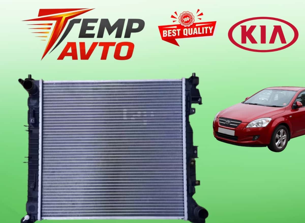 Water radiator for Kia Ceed 1.6 diesel 2006-2012 - Tenderyard