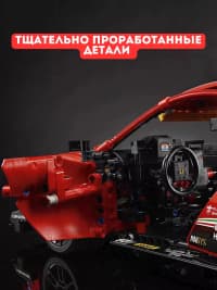 Konstruktor Technic Famous Car 18+, 1677 element — şəkil 7