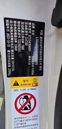 Changan Qiyuan A06, 2023 il, 42500 km, 1.5 L — şəkil 16