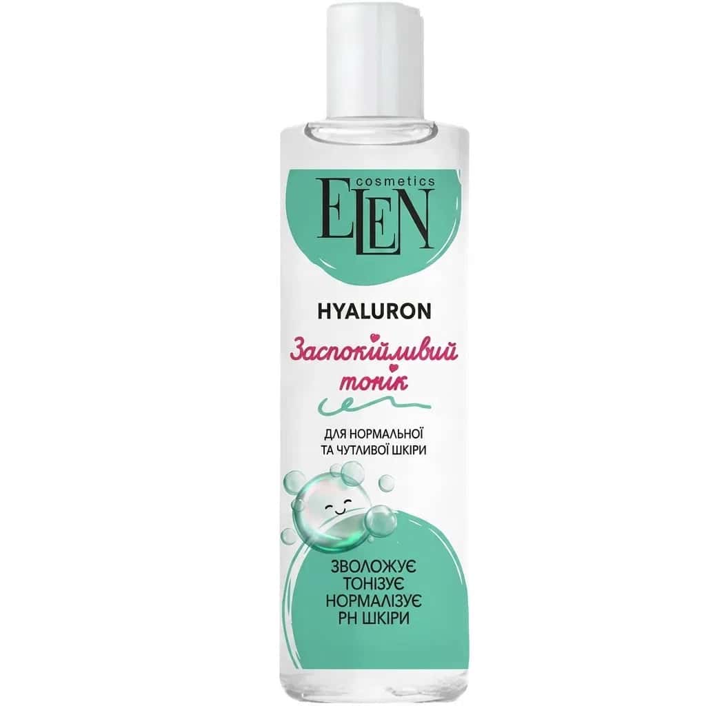 Elen Cosmetics Hyaluron Tonik 200 ml - Tenderyard
