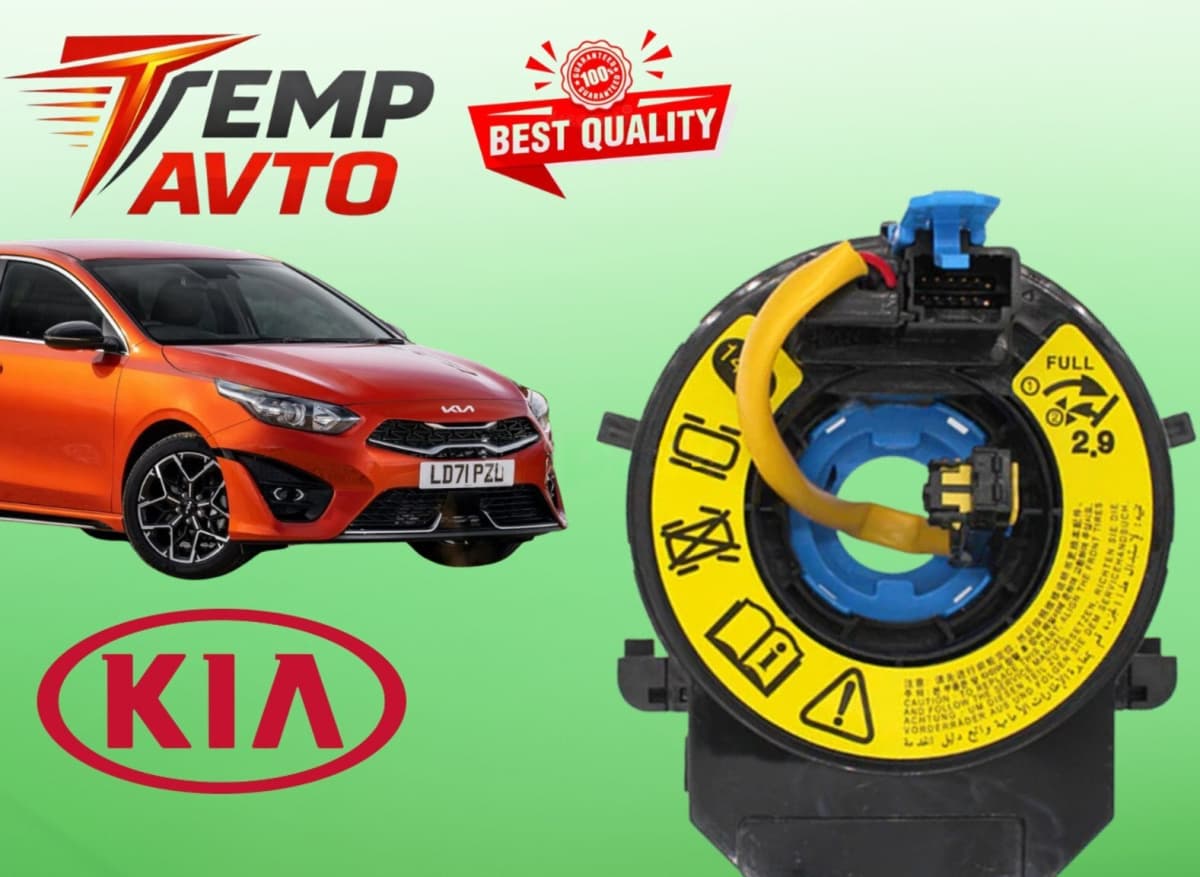 Sükan lenti Kia Ceed 2012-2018