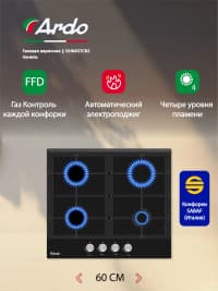 Lanova, Kombinləşdirilmiş plitə — şəkil 4
