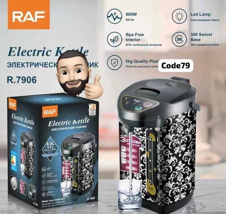 Termopot Raf 6.8 litr
