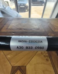 Qranat BYD Seal 05 H5H2203020A — şəkil 3