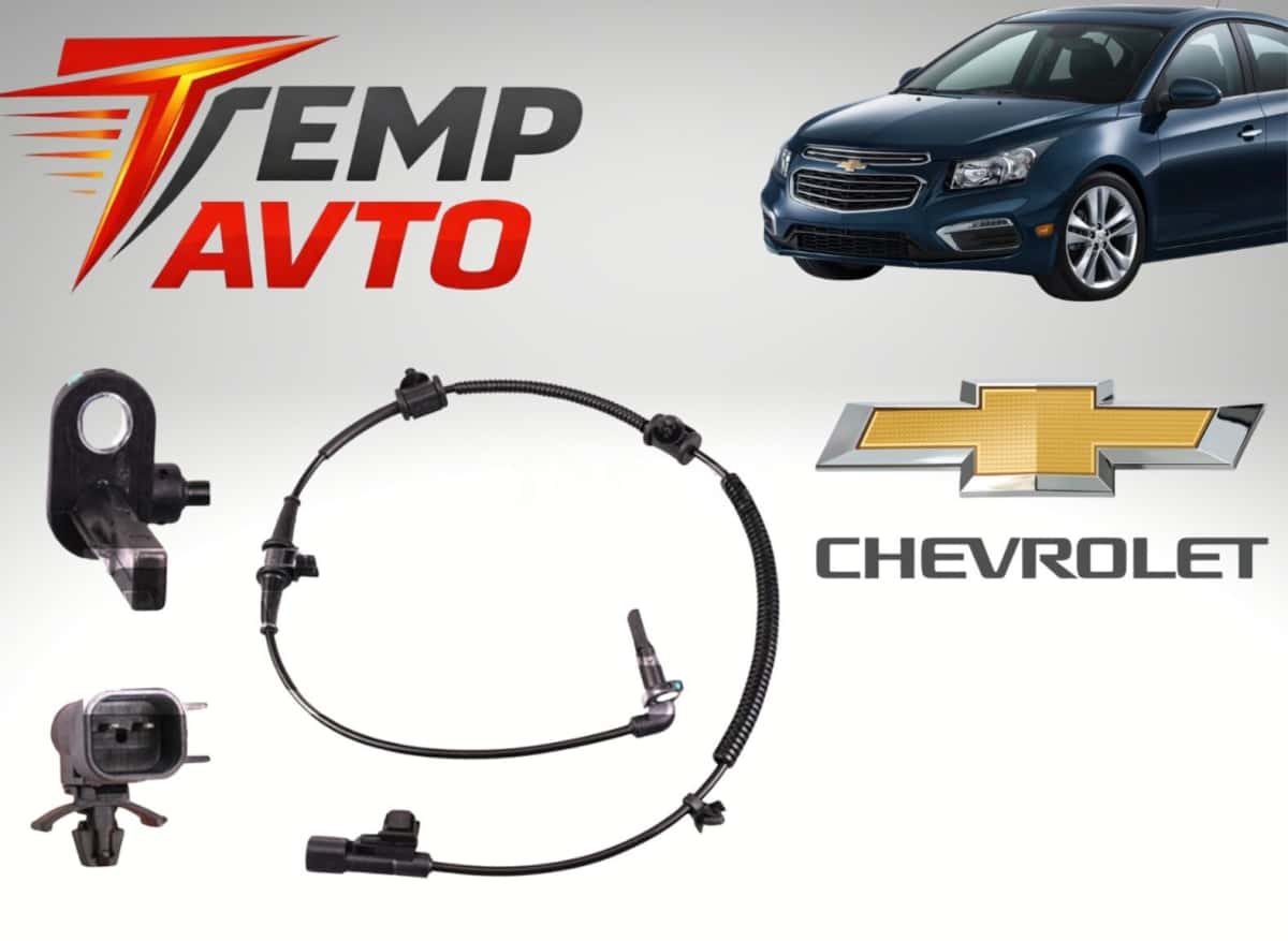 ABS sensor for Chevrolet Cruze 2009-2015 - Tenderyard