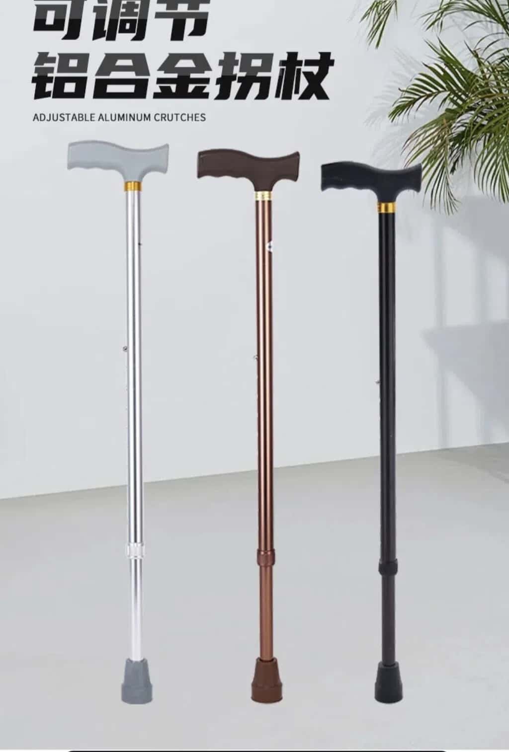 Adjustable Aluminum Cane - Tenderyard