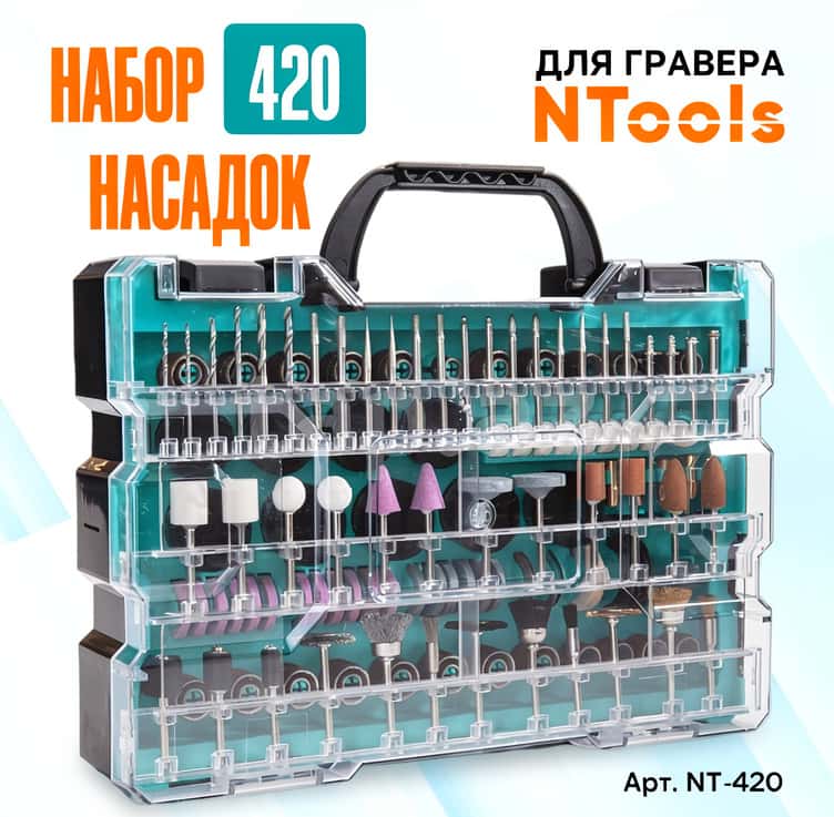 420-piece accessory set for rotary tool - Tenderyard