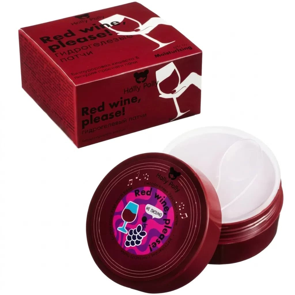 Holly Polly Red Wine Hialuron Göz Patçiləri (60 ədəd)