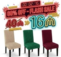 Universal jatka stul örtükləri (6-lı dəst) — şəkil 4
