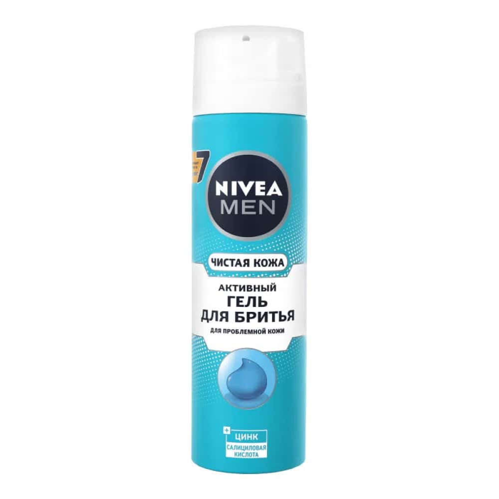 Problemli Dəri üçün Təraş Geli, 200 ml - Tenderyard