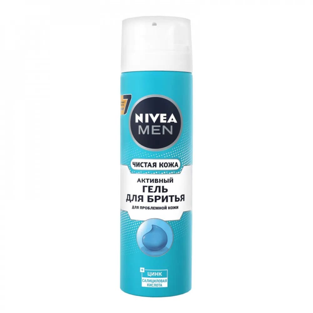 Problemli Dəri üçün Təraş Geli, 200 ml